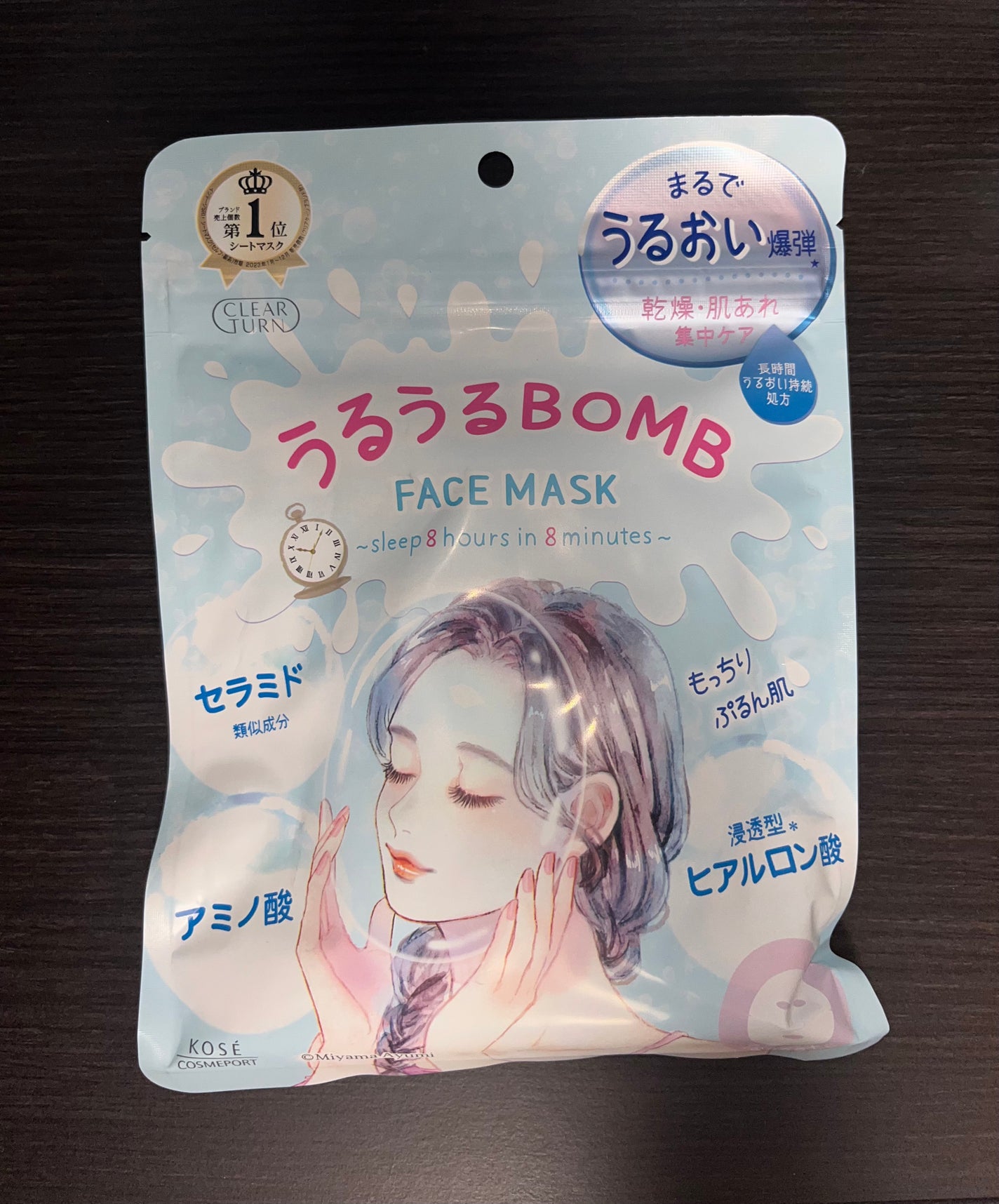 うるうるBOMBマスク/クリアターン/シートマスク・パックを使ったクチコミ(1枚目)