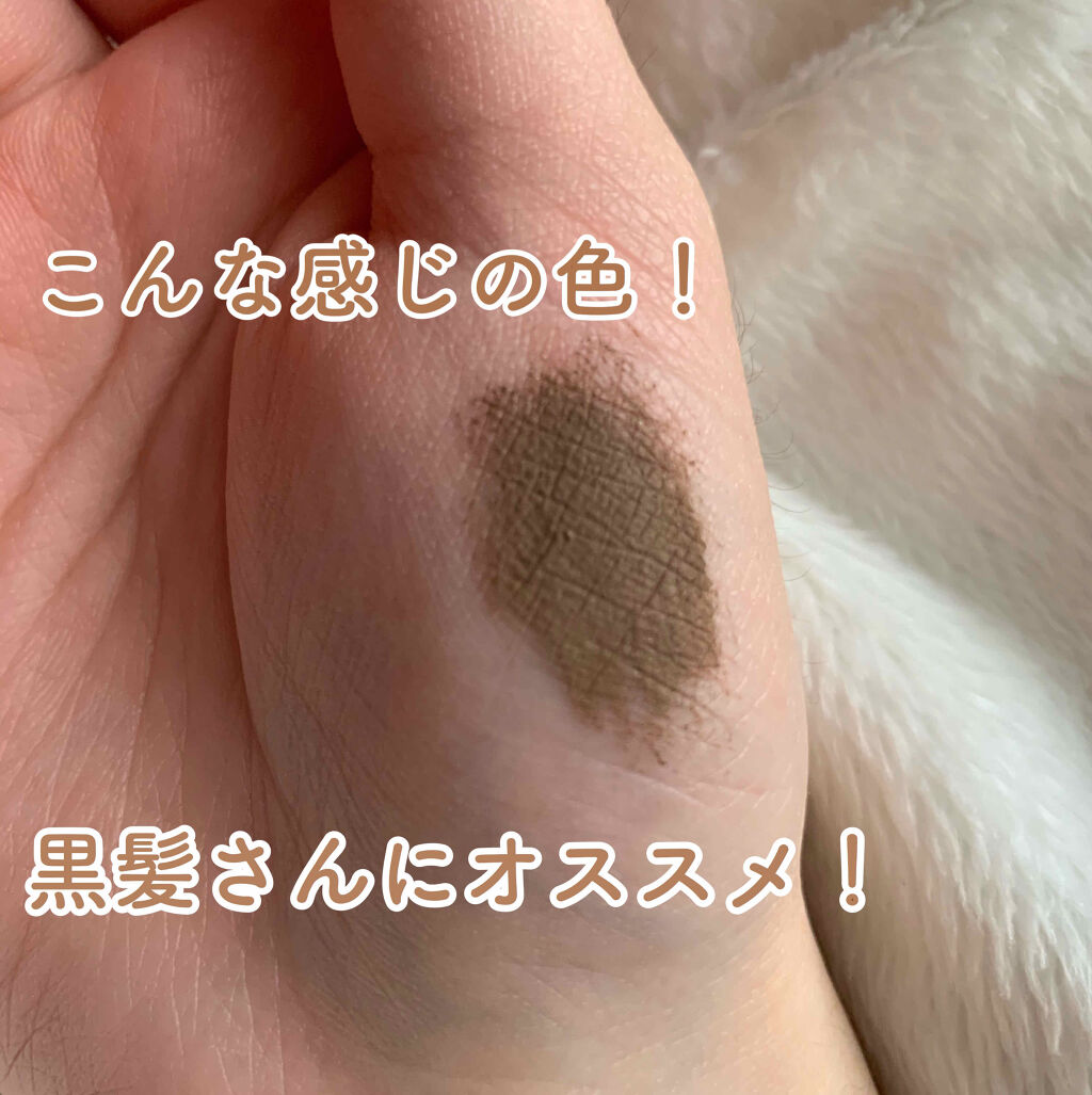 ニュアンスアイブローマスカラ/インテグレート/眉マスカラを使ったクチコミ（2枚目）