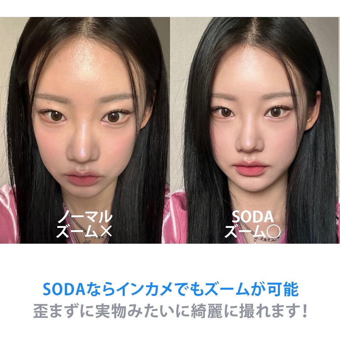 おんぷ on LIPS 「無加工で盛れる撮り方🩵ノーマルカメラは画質がいいけど毛穴や肌..」(4枚目)