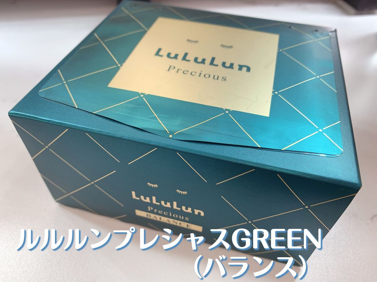 ルルルンプレシャス GREEN(バランス)【旧】/ルルルン/シートマスク・パックを使ったクチコミ(1枚目)