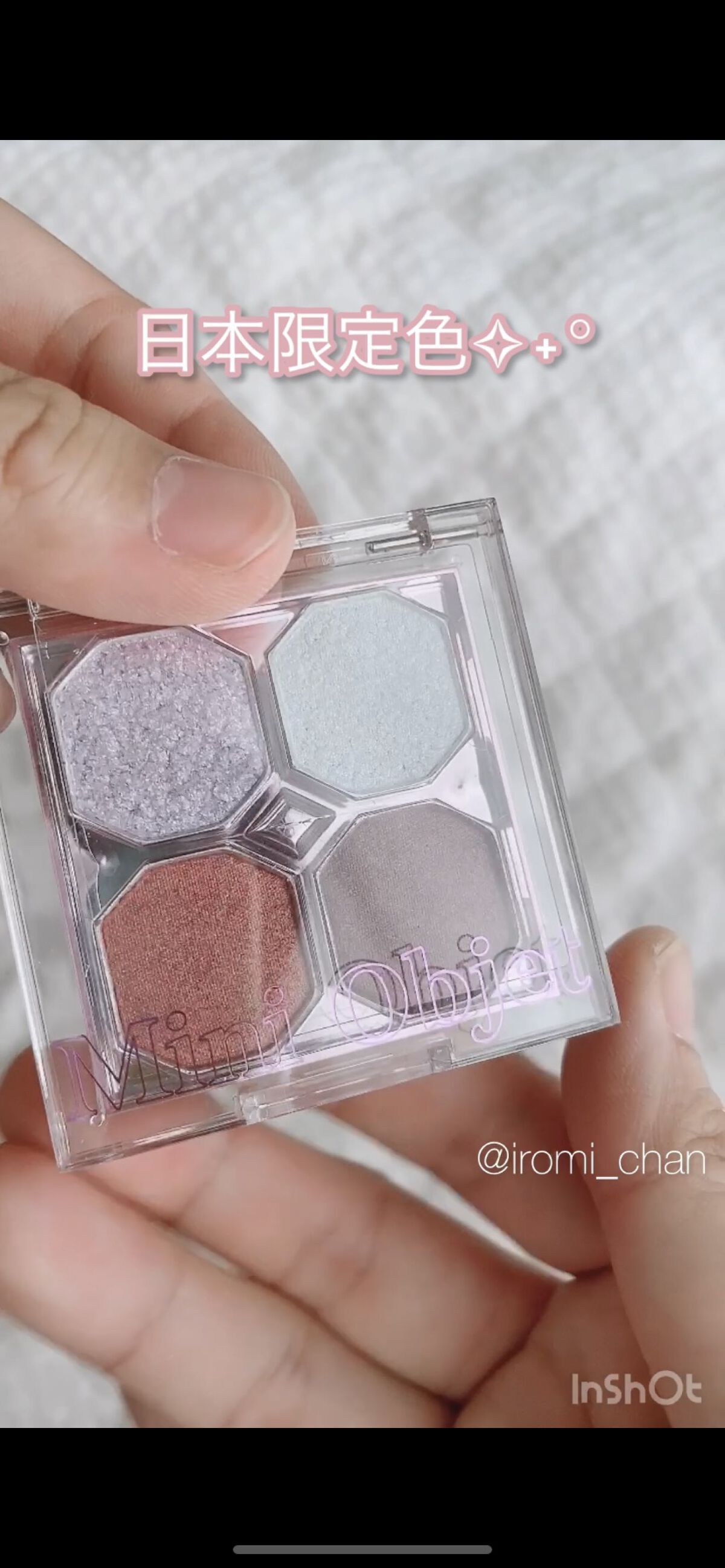 プレイカラーアイズ ミニオブジェ ラベンダーポプリ/ETUDE/アイシャドウパレットを使ったクチコミ（3枚目）