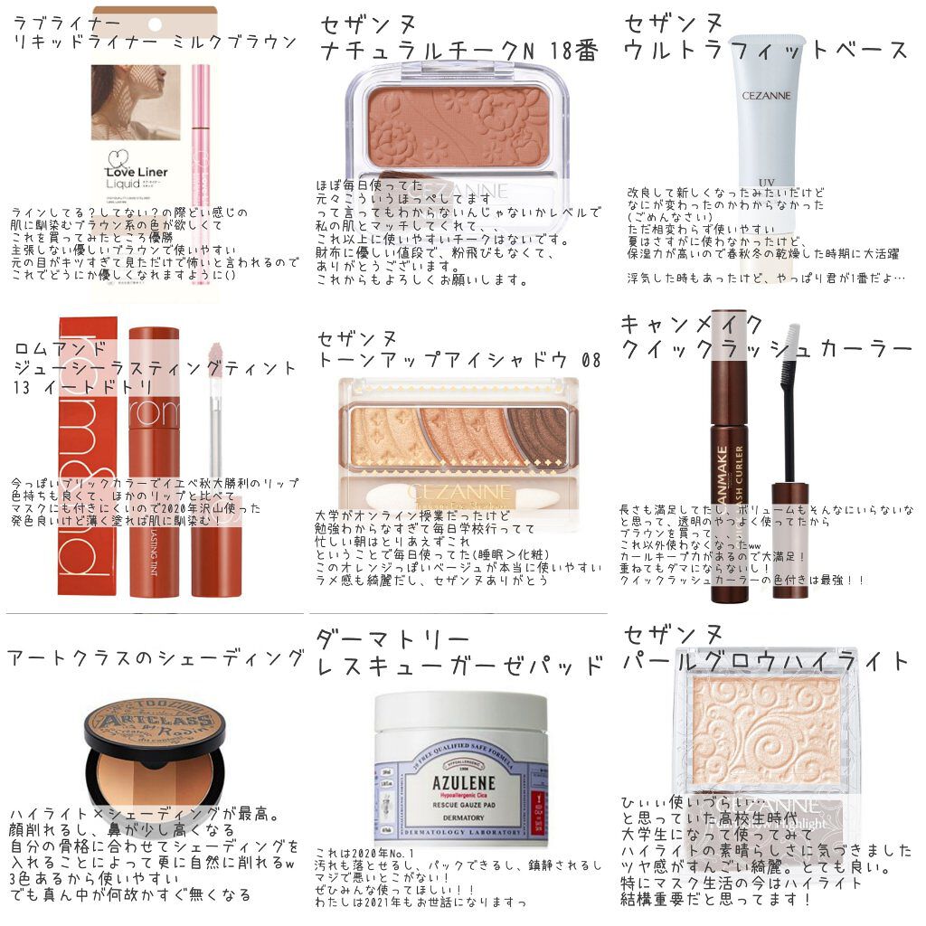 ハイポアレジェニック シカ レスキューガーゼパッド/Dermatory/シートマスク・パックを使ったクチコミ（2枚目）