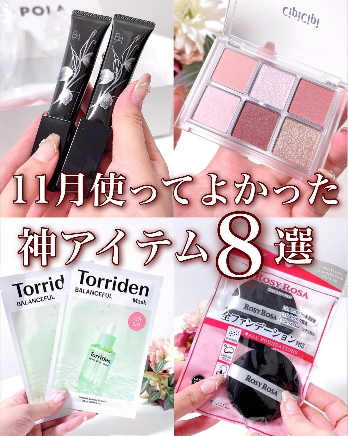 3D コンシーラー/B.A/クリームコンシーラーを使ったクチコミ(1枚目)