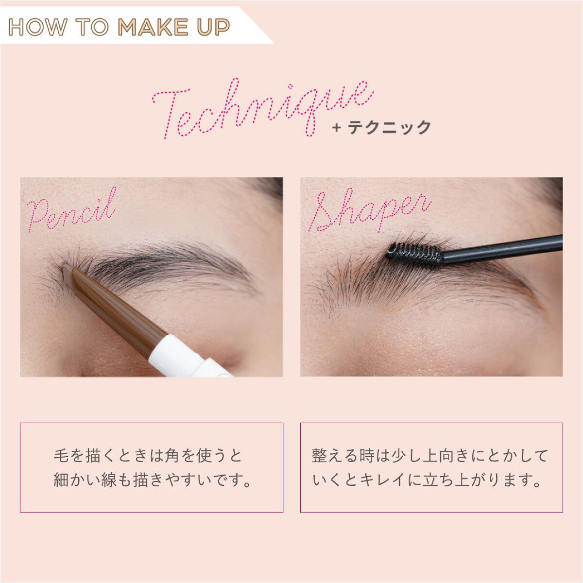 ラブ・ライナー　シグネチャーフィットシェイパー＜アイブロウ＞/ラブ・ライナー/その他アイブロウを使ったクチコミ（3枚目）