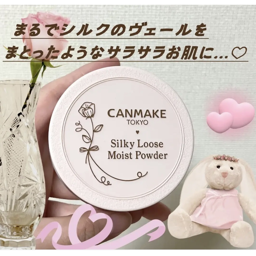 シルキールースモイストパウダー/キャンメイク/ルースパウダーを使ったクチコミ（1枚目）
