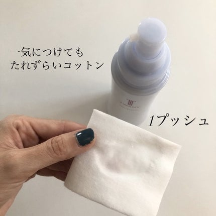 トワニー スキンリピュア/TWANY/拭き取り化粧水を使ったクチコミ(6枚目)