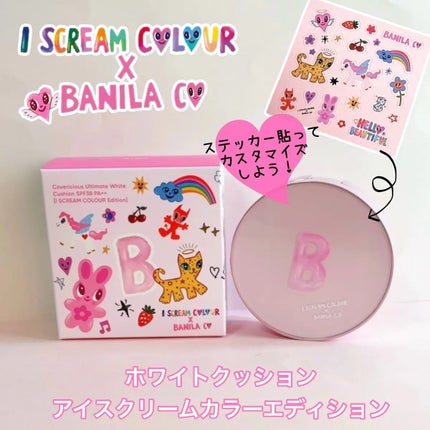 カバーリシャス アルティメット ホワイトクッション/BANILA CO/クッションファンデーションを使ったクチコミ(3枚目)