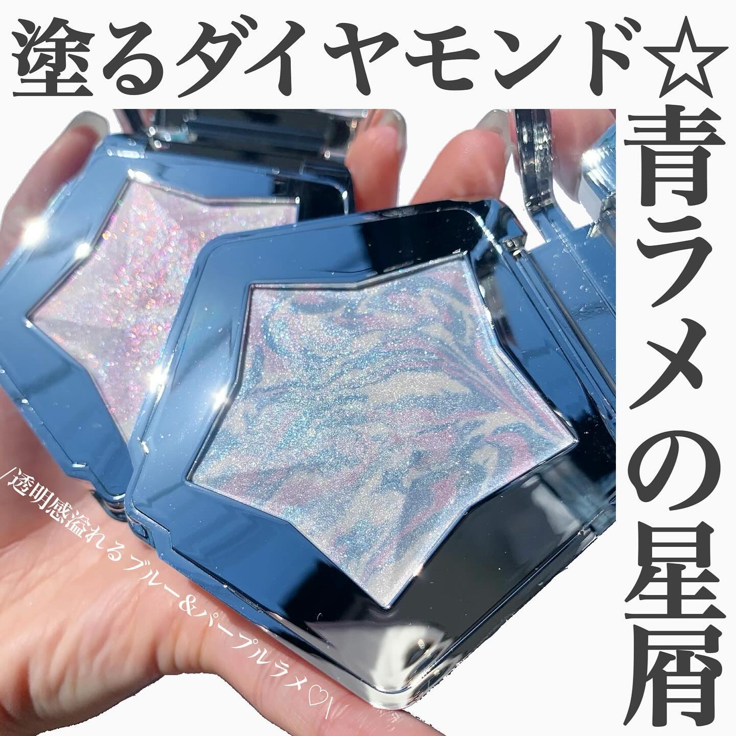 スターダストダイヤモンドハイライトパウダー/PERFECT DIARY/パウダーハイライトを使ったクチコミ（1枚目）