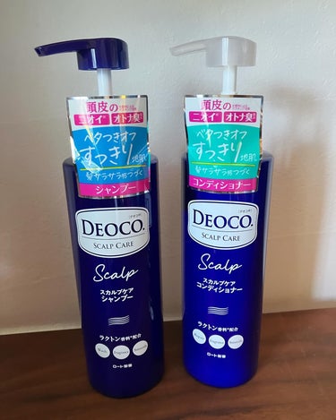 デオコ スカルプケアシャンプー/コンディショナー/DEOCO(デオコ)/シャンプー・コンディショナーを使ったクチコミ（1枚目）