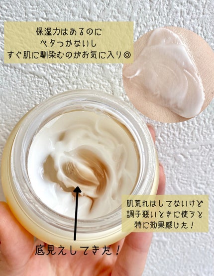 ドクダミ 77 スージングトナー/Anua/化粧水を使ったクチコミ(8枚目)