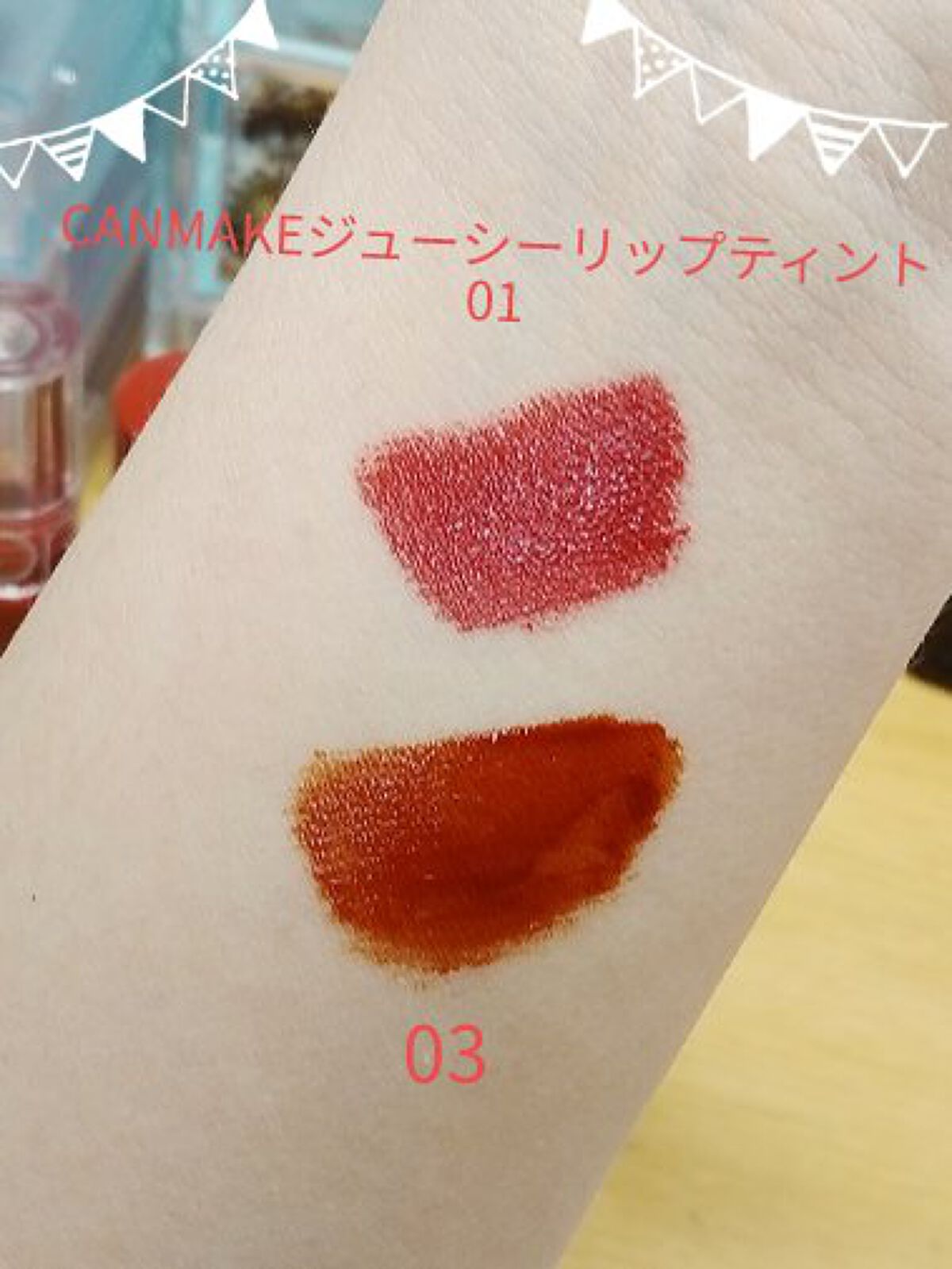 ゼロベルベットティント/rom&nd/リップティントを使ったクチコミ（2枚目）