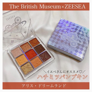 クォーツ 9色アイシャドウパレット(ドリームランドアイシャドウ)/ZEESEA/アイシャドウパレットを使ったクチコミ（1枚目）