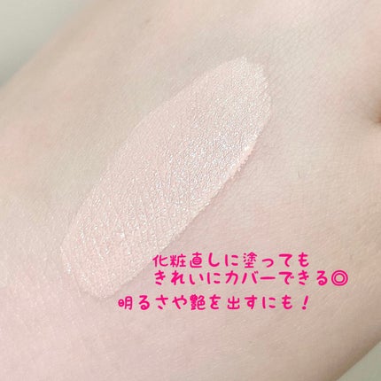 イルミネイティング タッチ ペン 01/PAUL & JOE BEAUTE/リキッドコンシーラーの画像