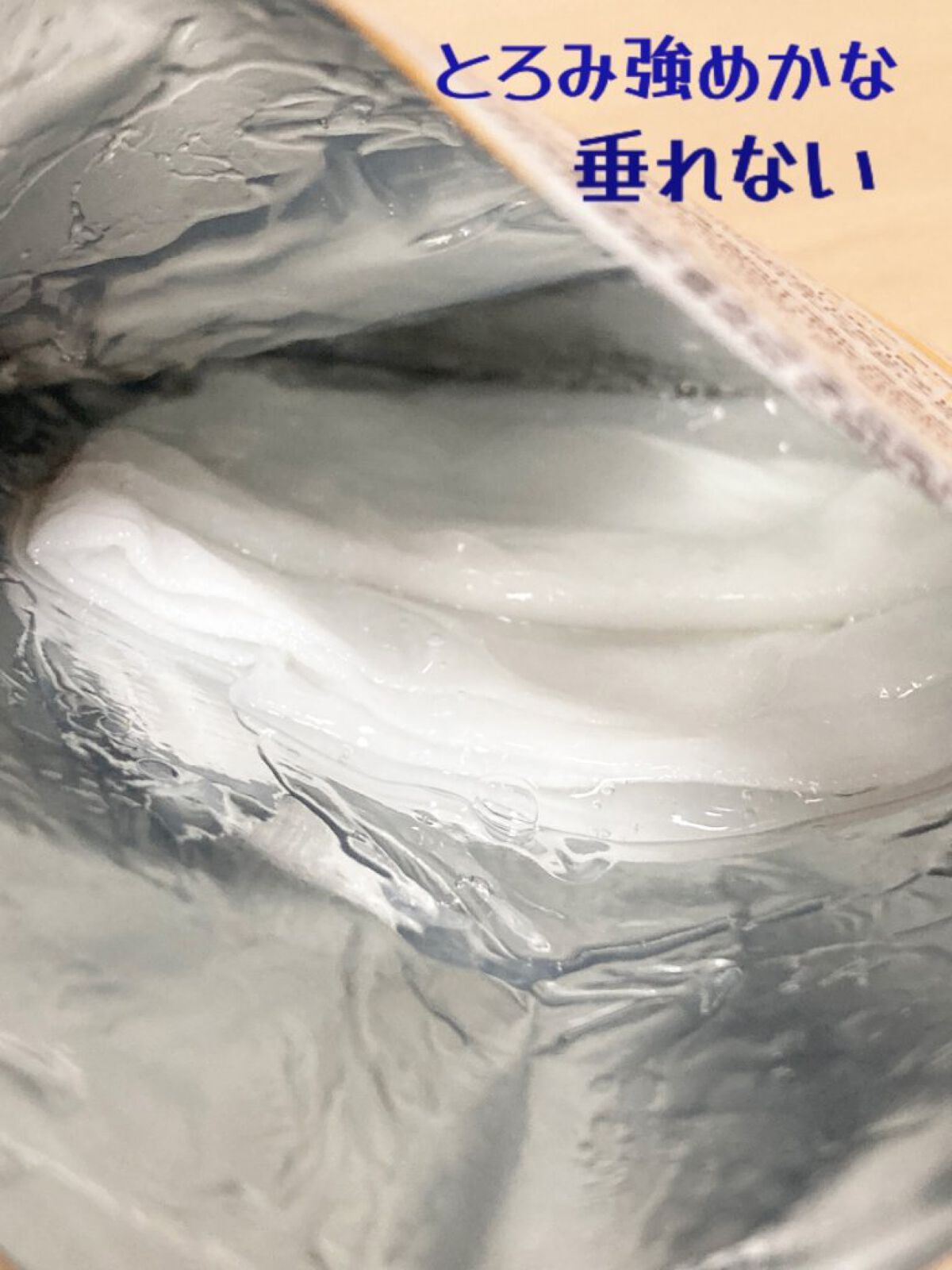 LEBELAGE ビタミンマスク/LEBELAGE/シートマスク・パックを使ったクチコミ（2枚目）