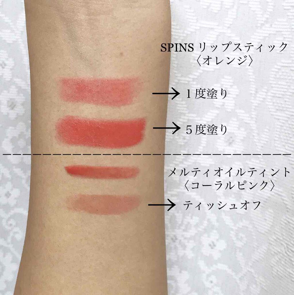 WHY NOT SPINNS リップスティック/DAISO/口紅を使ったクチコミ(3枚目)