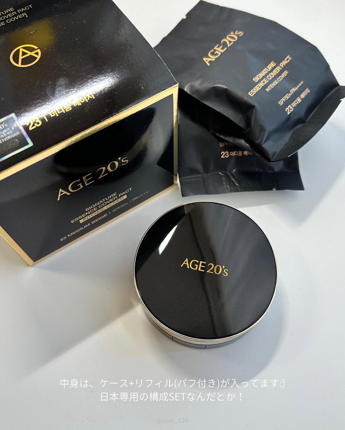 SIGNATURE ESSENCE COVER PACT /AGE20’s/クリーム・エマルジョンファンデーションを使ったクチコミ(7枚目)