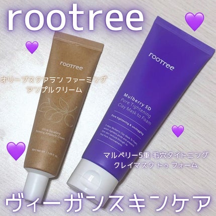 オリーブスクアランファーミングアンプルクリーム/rooTree/フェイスクリームを使ったクチコミ(1枚目)