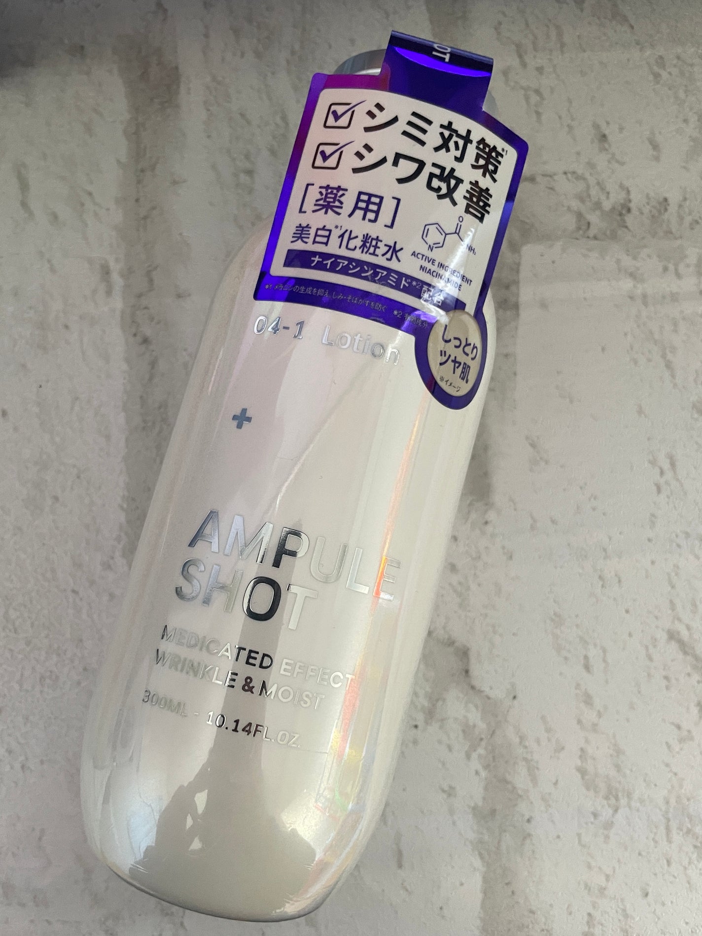 薬用 エフェクト リンクル&モイスト ローション/AMPULE SHOT/化粧水を使ったクチコミ(1枚目)