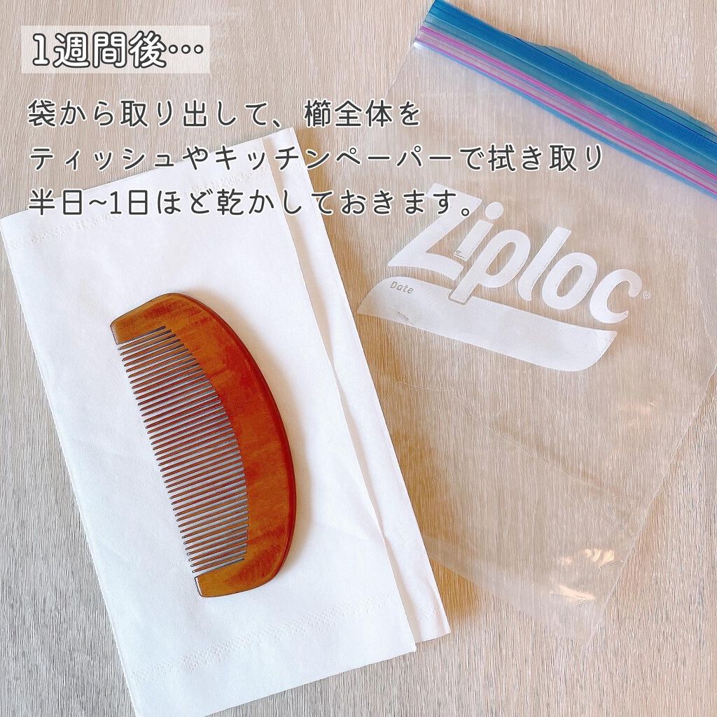 桃の木櫛/DAISO/ヘアコームを使ったクチコミ(8枚目)