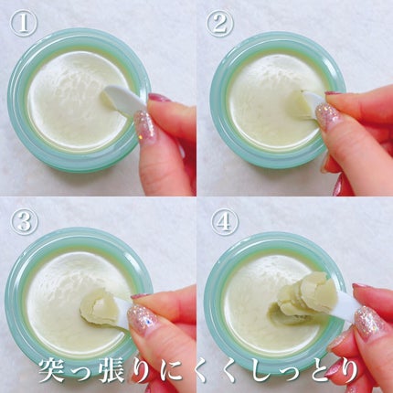 カクタストナーパッド/YADAH/トナーパッドを使ったクチコミ(2枚目)