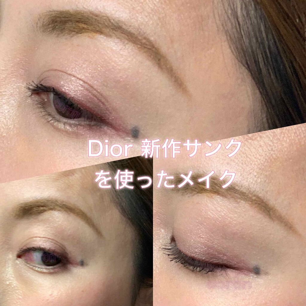 サンク クルール/Dior/アイシャドウパレットを使ったクチコミ（1枚目）