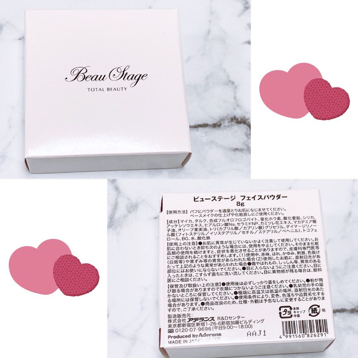 ビューステージ フェイスパウダー クリア/ビューステージ コスメティック/ルースパウダーを使ったクチコミ（2枚目）