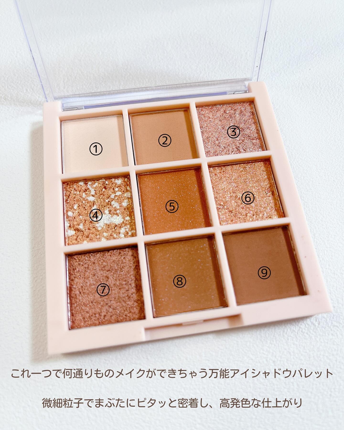 アイシャドウパレット/Kirei&co./アイシャドウパレットを使ったクチコミ（3枚目）