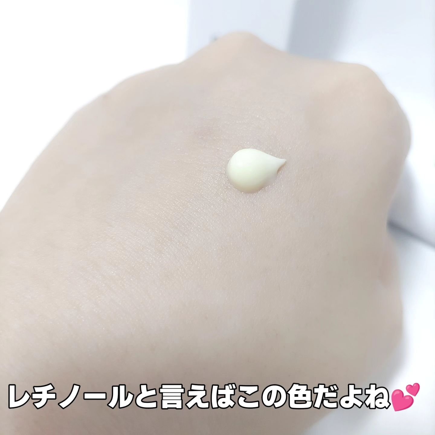 RXザ・レチノール0.3クリーム/COSRX/フェイスクリームを使ったクチコミ（3枚目）