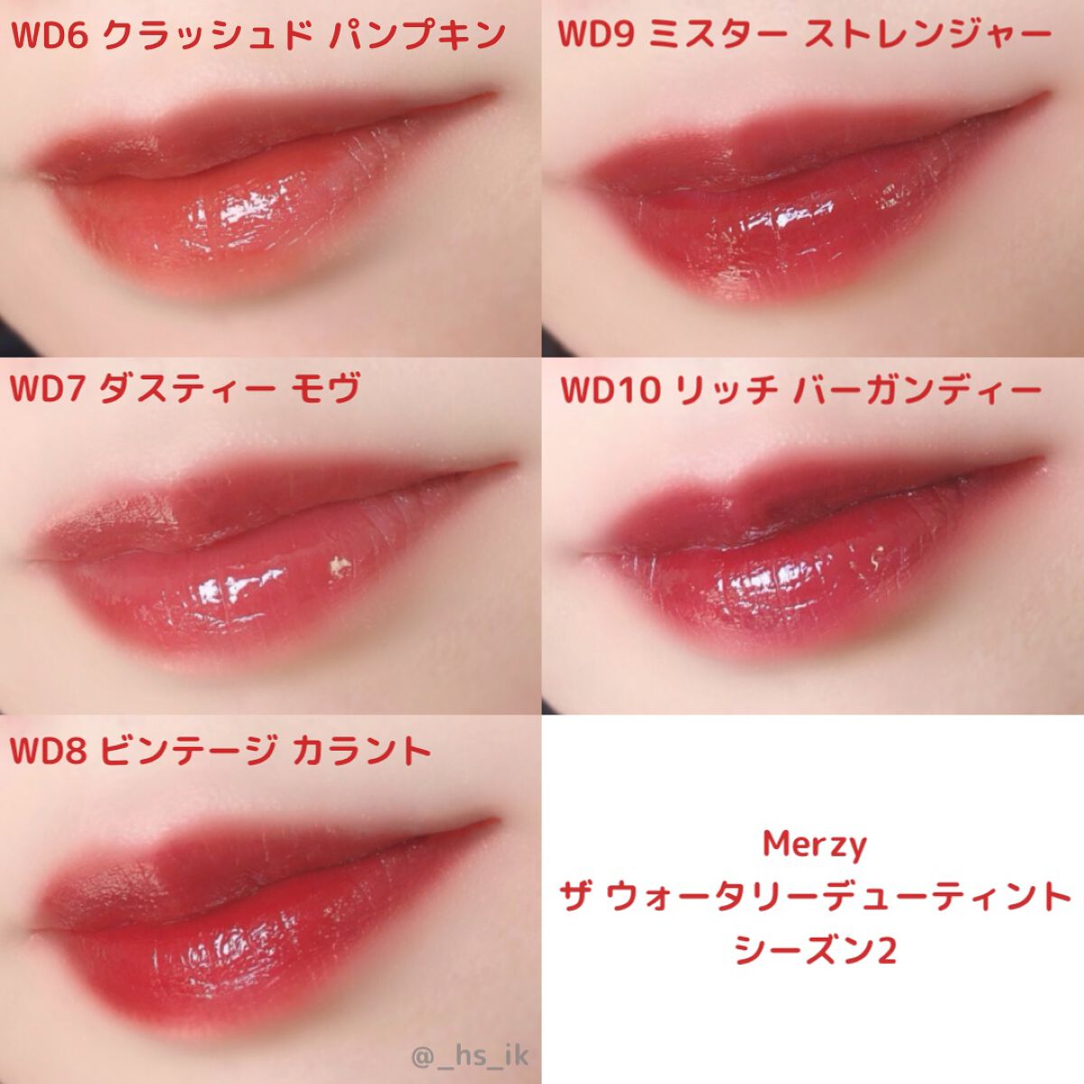 ザ ウォータリーデューティント/MERZY/リップティントを使ったクチコミ（2枚目）