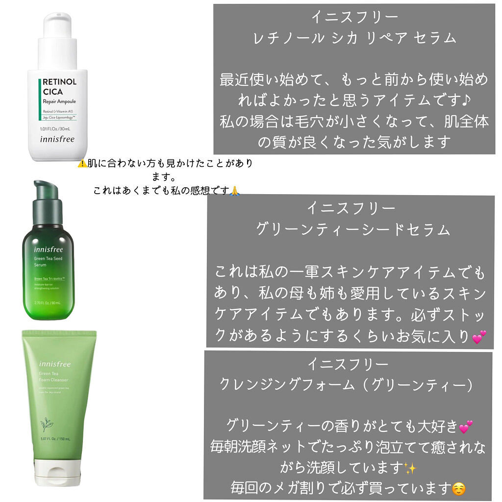 サロンプラスクリニック10 シャンプー 乾燥ドライへア用/miseenscene/シャンプー・コンディショナーを使ったクチコミ（1枚目）