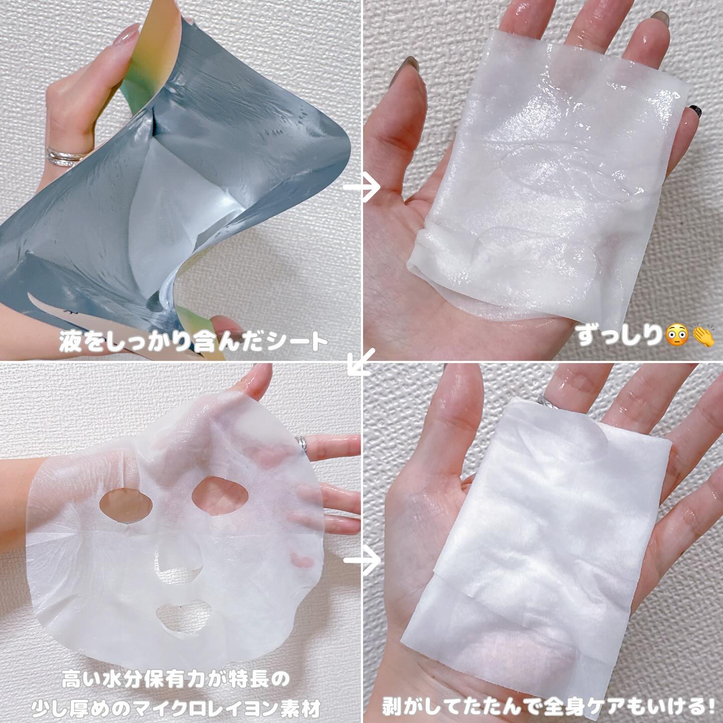 AYURA×VT　ヴィタプランプ メディテーションマスク/AYURA×VT/シートマスク・パックを使ったクチコミ（3枚目）