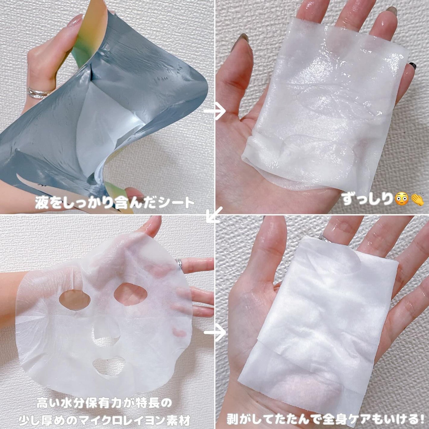 AYURA×VT ヴィタプランプ メディテーションマスク/AYURA×VT/シートマスク・パックを使ったクチコミ(3枚目)