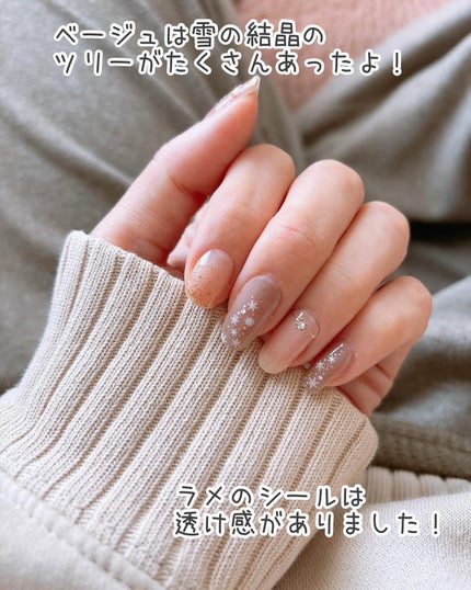 ネイルシール/3COINS/ネイルシールを使ったクチコミ(3枚目)