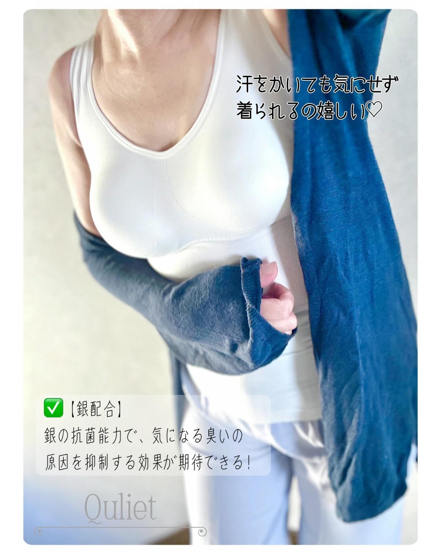 クールブラトップ/キュリエット/ナイトブラを使ったクチコミ(6枚目)