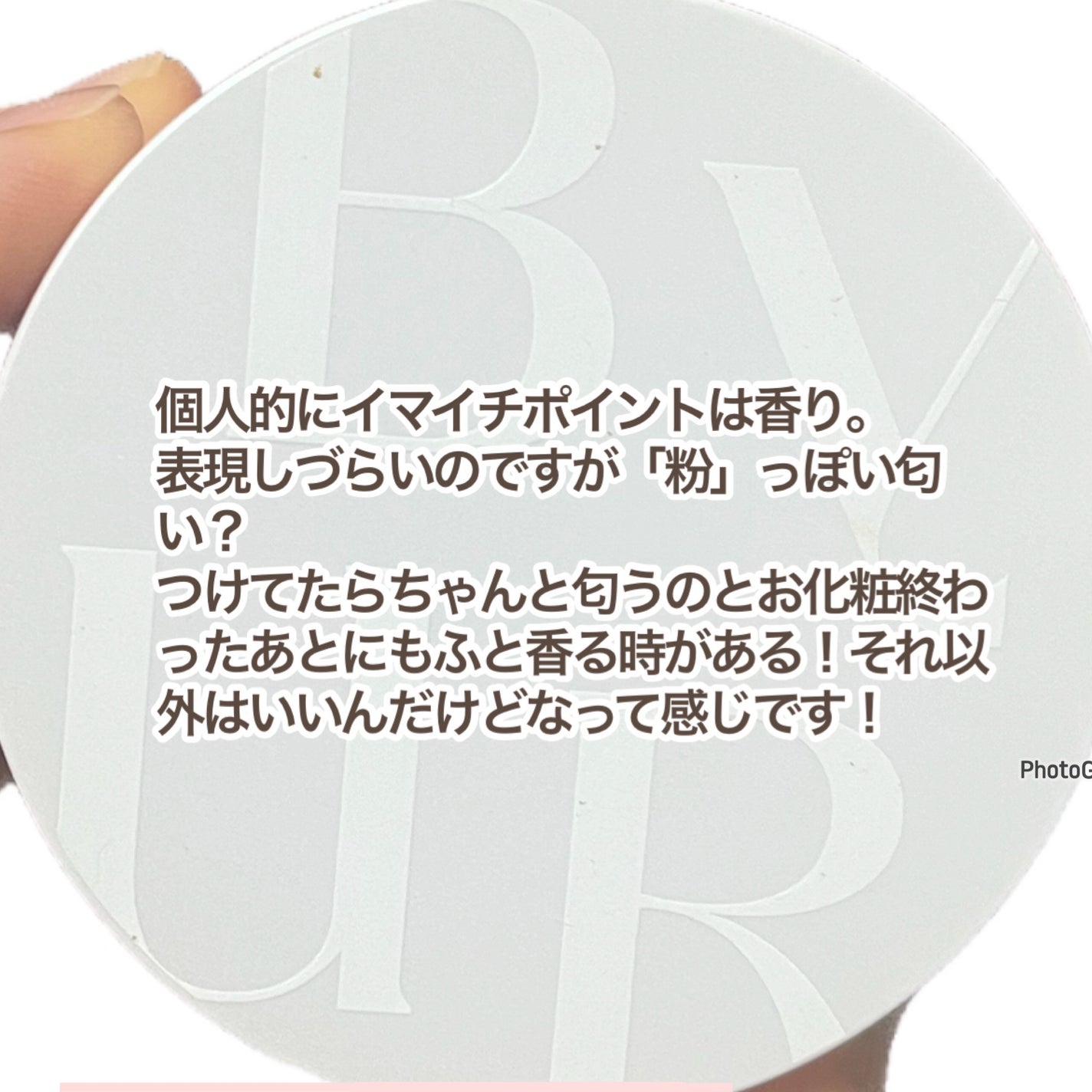 セラムフィット ルースフェイスパウダー/ByUR/ルースパウダーを使ったクチコミ(4枚目)