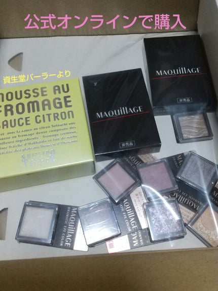 ドラマティックアイカラー (パウダー)/(クリーム)/マキアージュ/アイシャドウパレットを使ったクチコミ(2枚目)