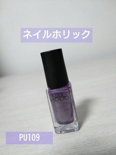 ネイルホリック Sheer pearl color/ネイルホリック/マニキュアを使ったクチコミ（1枚目）