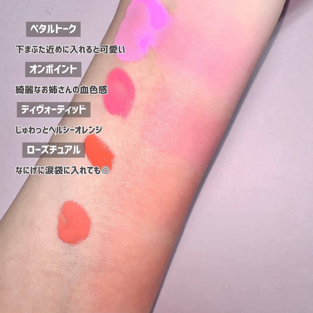 シーグラム カラーブルーム リキッドブラッシュ/SHEGLAM/リキッドチークを使ったクチコミ(4枚目)