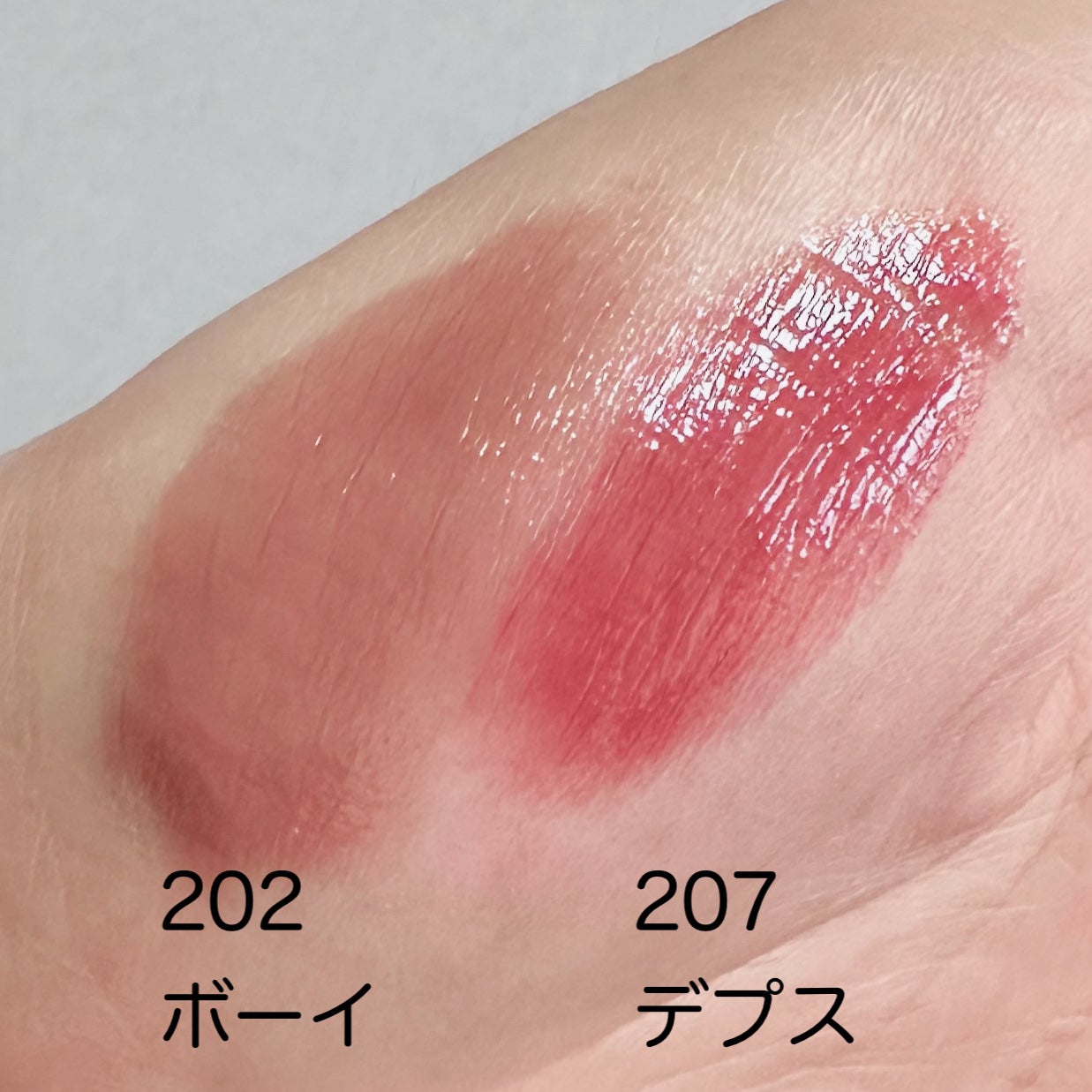 ボンディンググロウリップスティック/Laka/口紅を使ったクチコミ(3枚目)