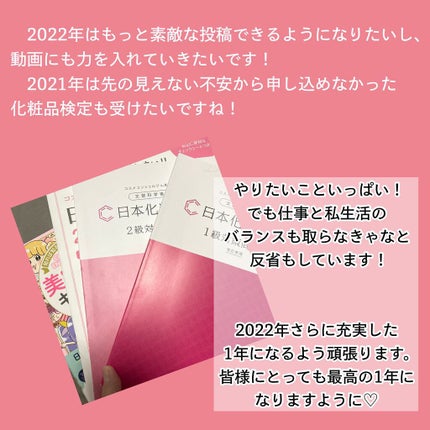 ケイト リップモンスター/KATE/口紅を使ったクチコミ(2枚目)