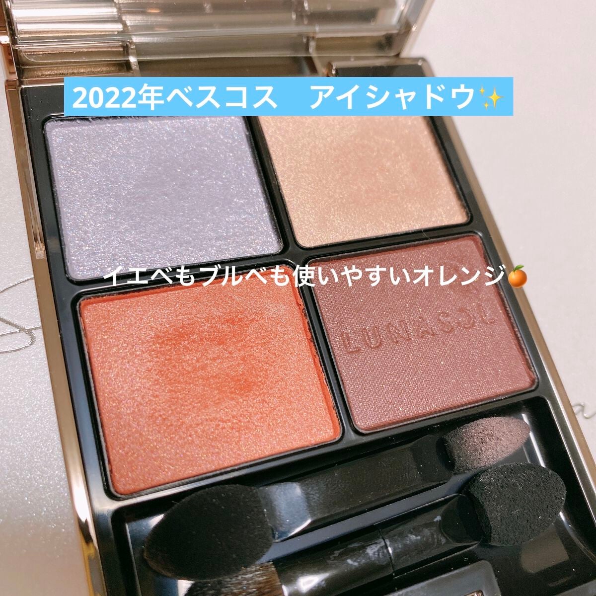 ジューシーピュアアイズ/キャンメイク/アイシャドウパレットを使ったクチコミ(1枚目)