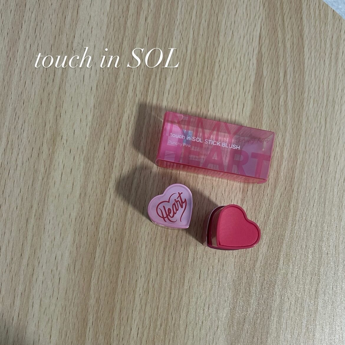 タッチインソール チークブラッシャー/touch in SOL /ジェル・クリームチークを使ったクチコミ（1枚目）