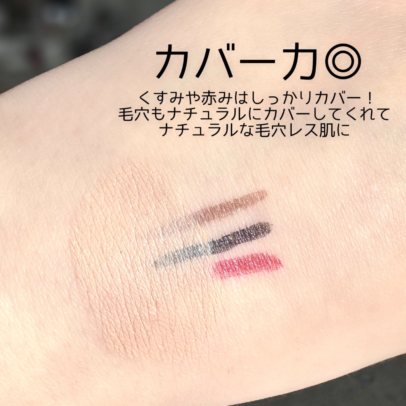 SPステイ ルミマット リキッド ファンデーション/MAYBELLINE NEW YORK/リキッドファンデーションを使ったクチコミ(3枚目)