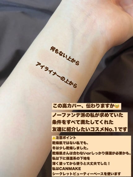 ジョンセンムル スキンセッティングトーンバランシングベース/JUNG SAEM MOOL/化粧下地を使ったクチコミ(3枚目)