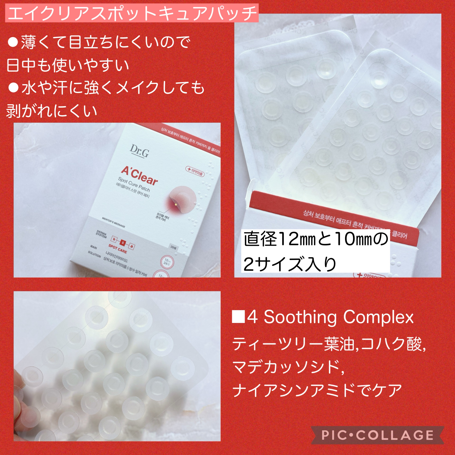 ドクタージー オイルコントロールペーパー/Dr.G/あぶらとり紙を使ったクチコミ（3枚目）