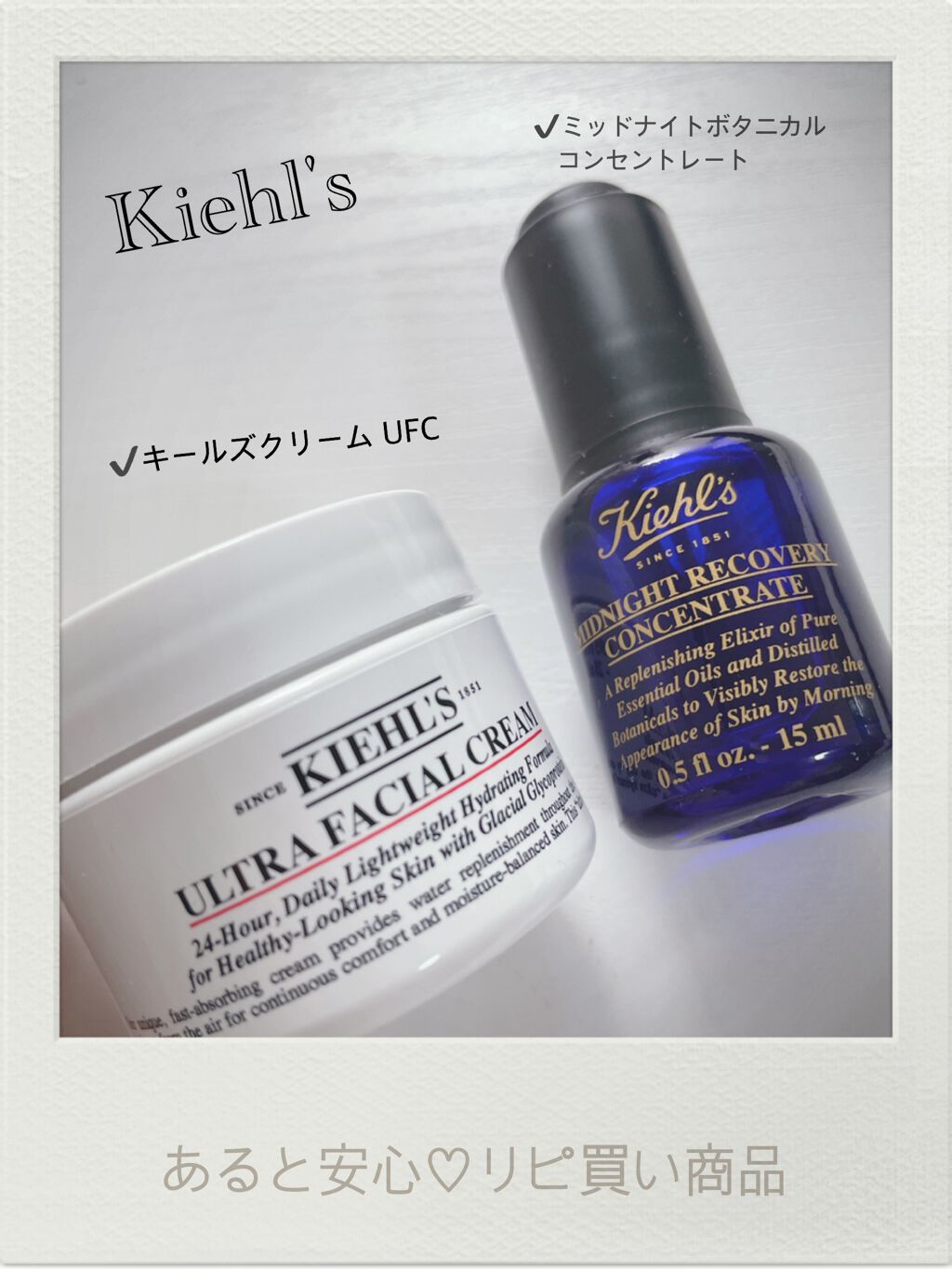 キールズ ミッドナイトボタニカル コンセントレート/Kiehl's/フェイスオイルを使ったクチコミ（1枚目）