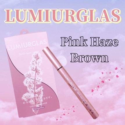 スキルレスライナー/LUMIURGLAS/リキッドアイライナーを使ったクチコミ(1枚目)