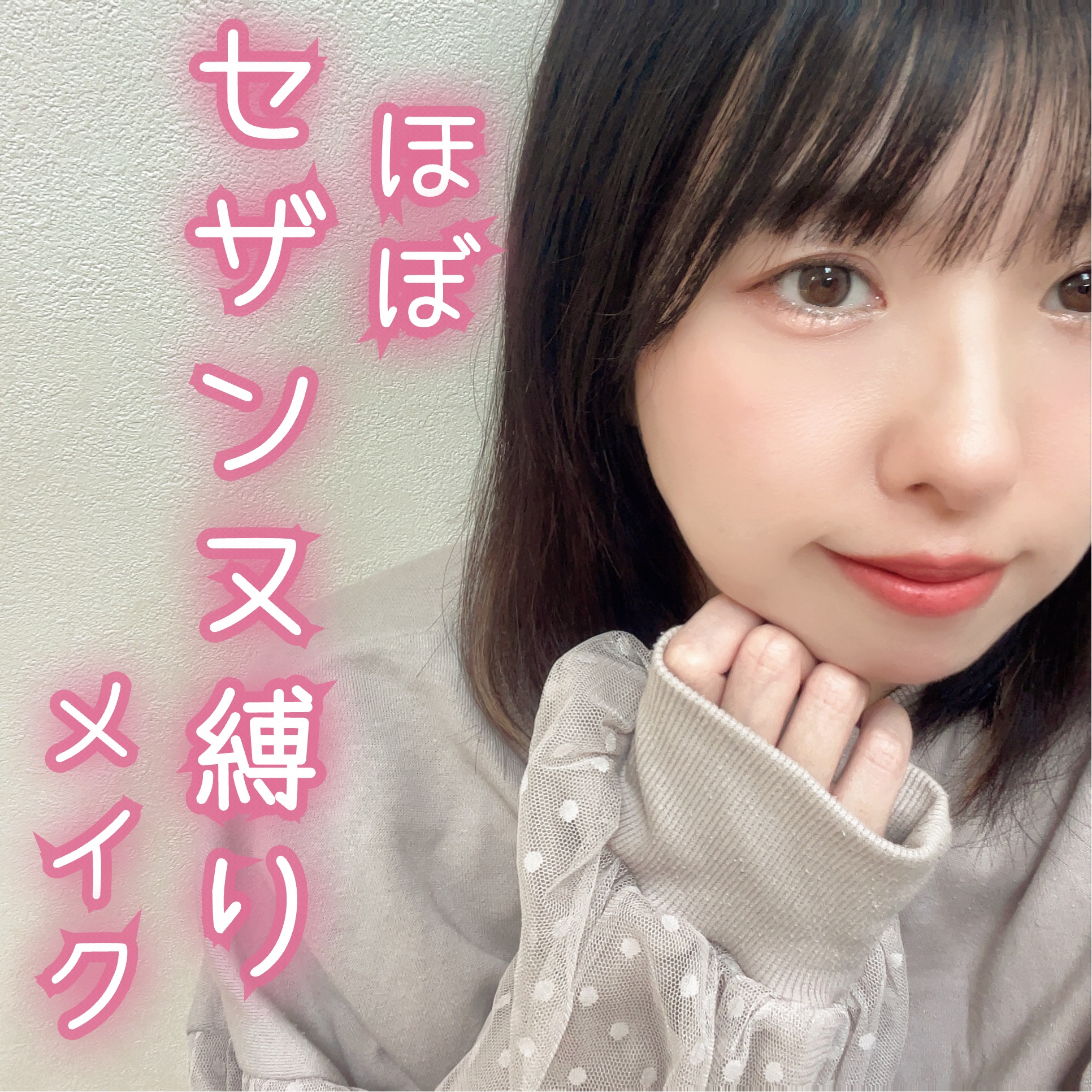 スフレアリップ/CEZANNE/口紅を使ったクチコミ（1枚目）