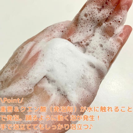 スイサイ ビューティクリア ピーリング パウダーウォッシュ/suisai/洗顔パウダーを使ったクチコミ(4枚目)