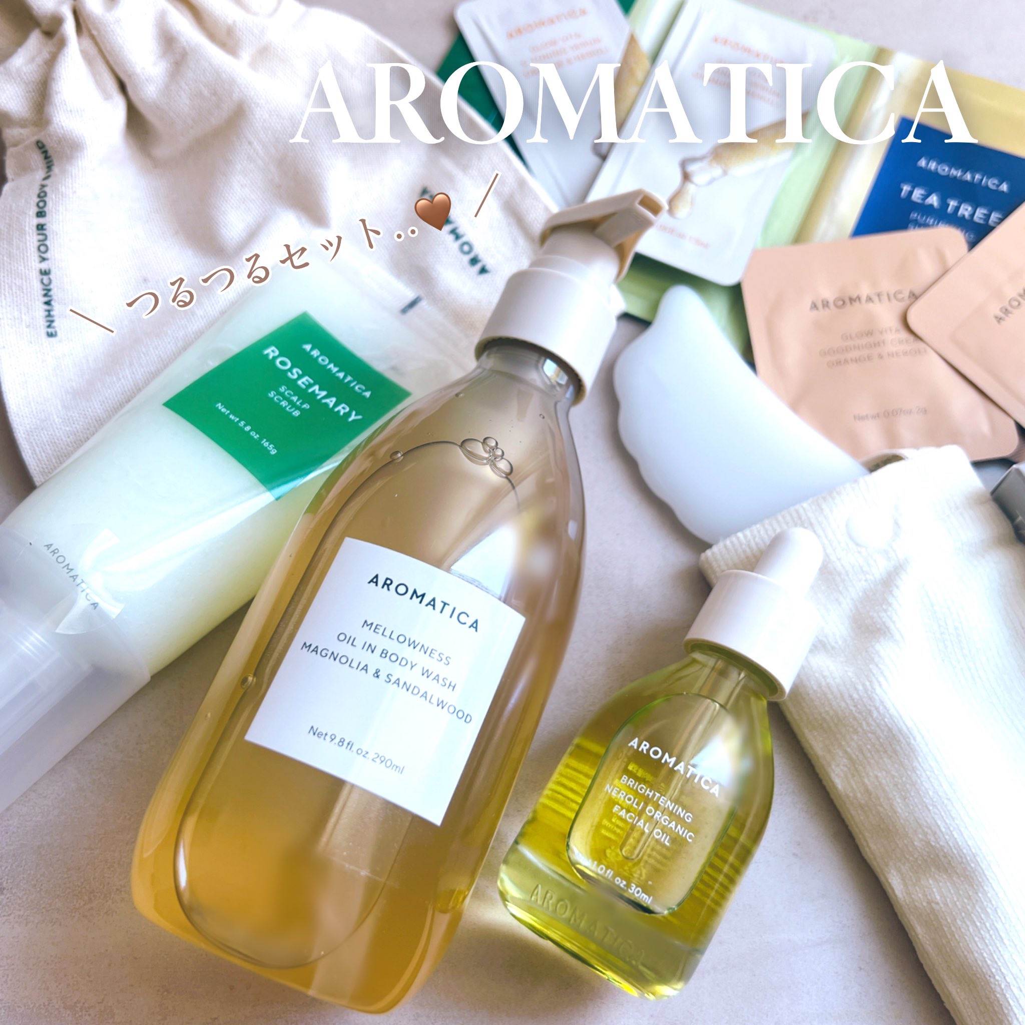 メロウネス オイルインボディウォッシュ マグノリア＆サンダルウッド/AROMATICA/ボディソープを使ったクチコミ（1枚目）